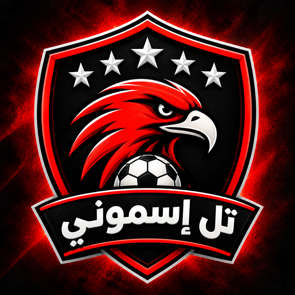 تل اسموني