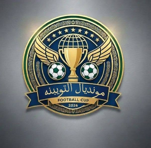 المربع الذهبي للتويبنه